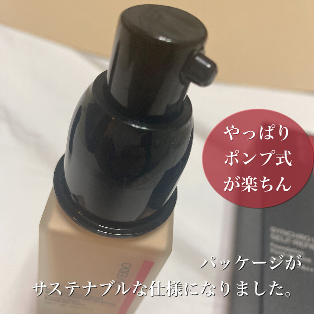 シンクロスキン セルフリフレッシング ファンデーション 160 Shell/SHISEIDO/リキッドファンデーションを使ったクチコミ（2枚目）
