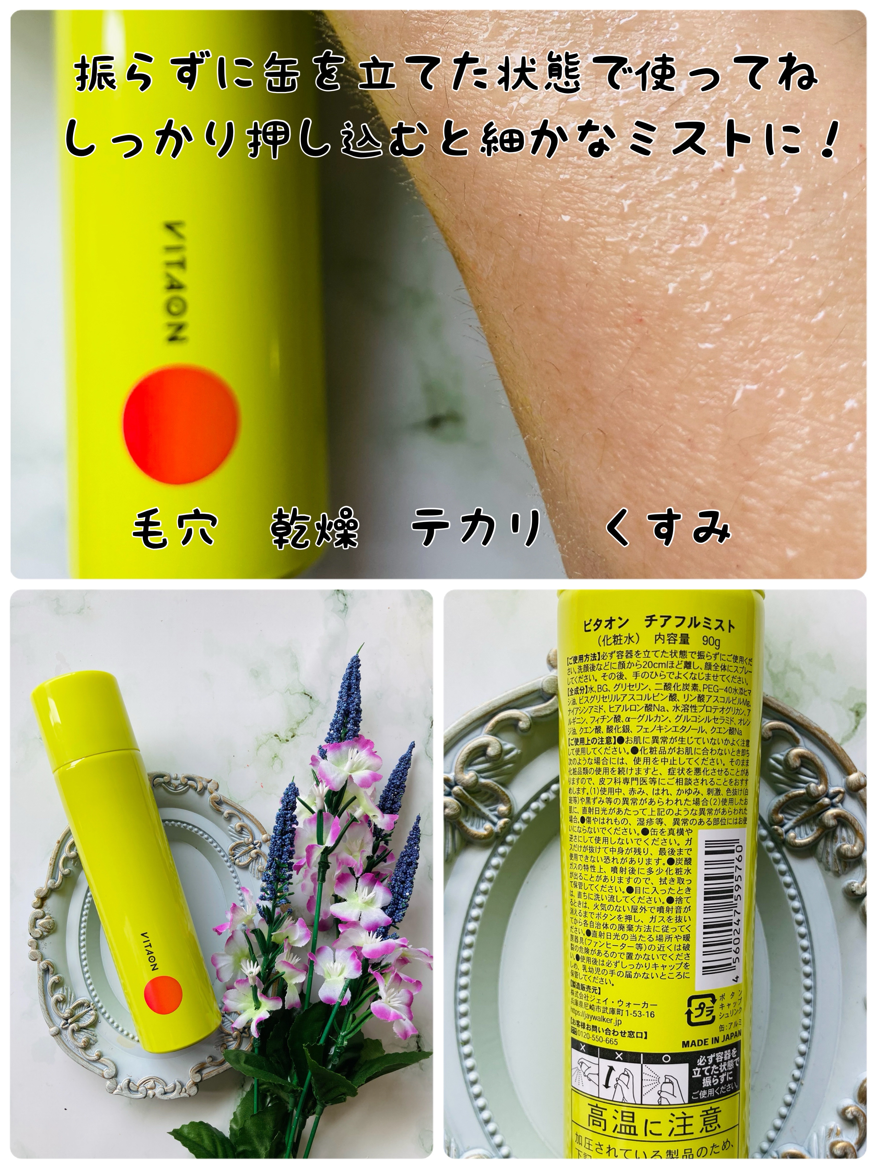 を使ったクチコミ（2枚目）