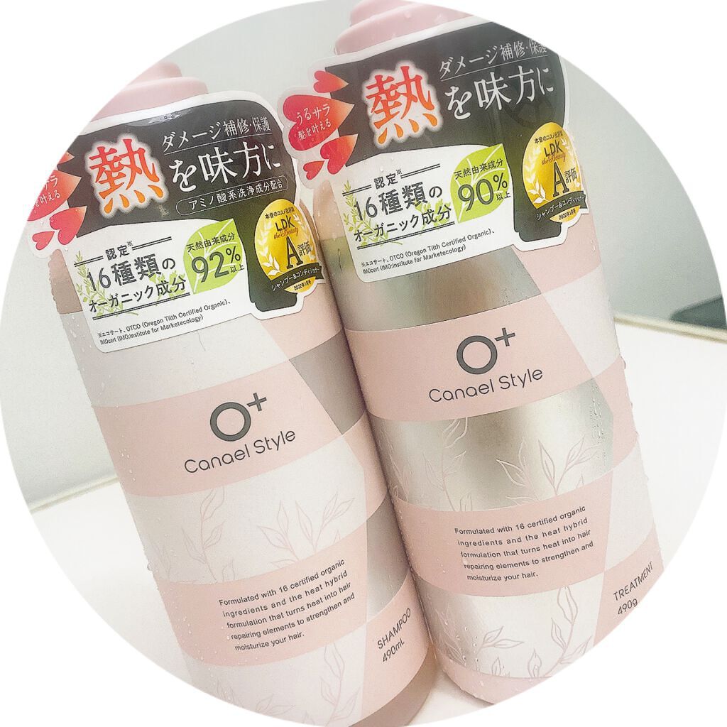 モイストリペア シャンプー/トリートメント /Canael Style /市販シャンプーを使ったクチコミ(1枚目)