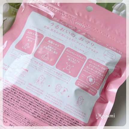 ルルルンピュア エブリーズ/ルルルン/シートマスク・パックを使ったクチコミ(2枚目)