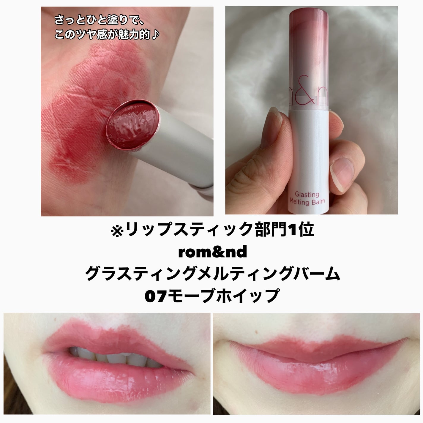 リップモンスター スフレマット/KATE/口紅を使ったクチコミ(3枚目)