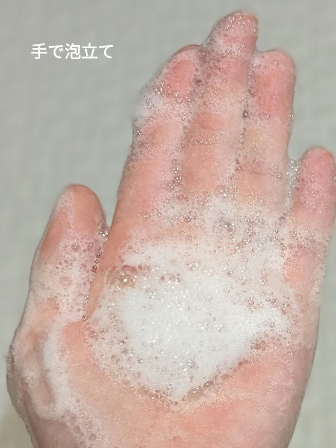 ミラクルトーニング ゼリークレンザー/OHUI/クレンジングジェルを使ったクチコミ(8枚目)