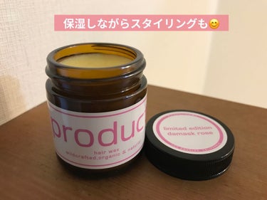 ダマスクローズ ヘアワックス 42g/ザ・プロダクト/ヘアワックス・クリームを使ったクチコミ（1枚目）