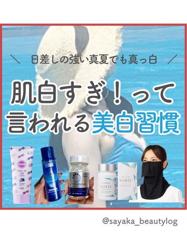 ブライトニングケア ローション M（医薬部外品） 180ml(詰め替え用)/アクアレーベル/化粧水を使ったクチコミ（1枚目）