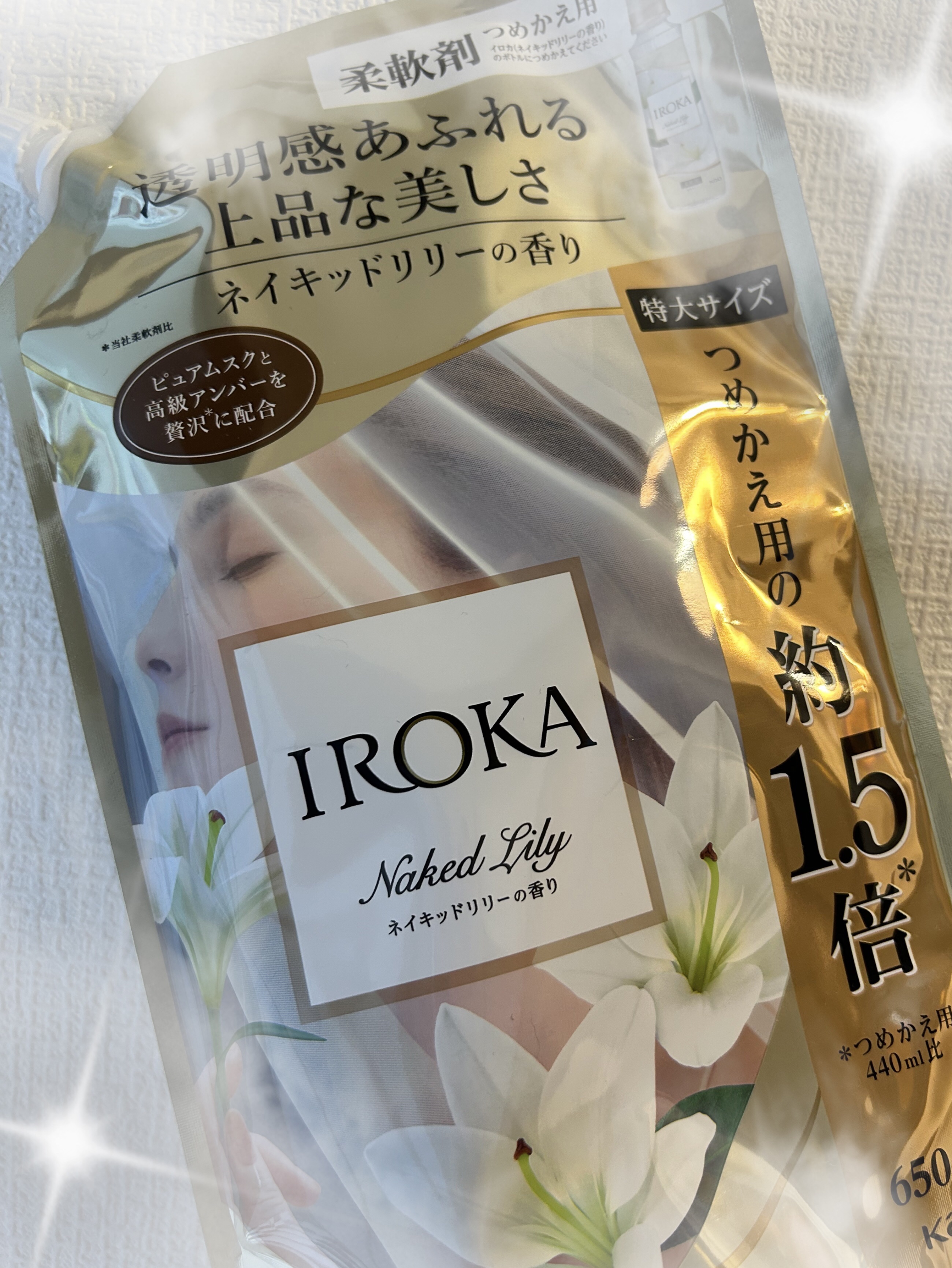 プレミアム柔軟剤 IROKA ネイキッドリリーの香り/IROKA/柔軟剤を使ったクチコミ（1枚目）
