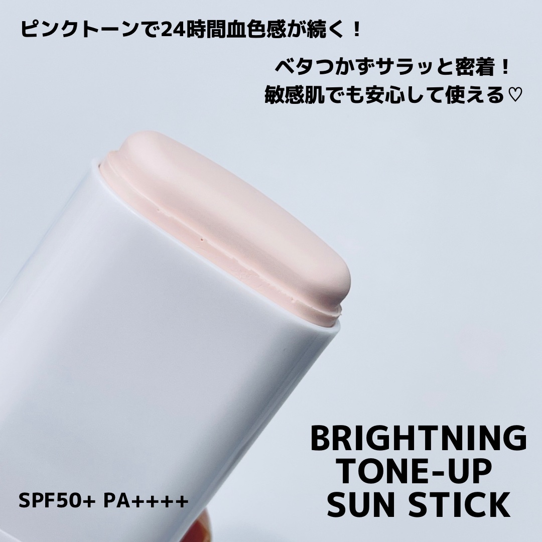 ブライトニングアップサンスティック SPF50+ PA++++/Dr.G/日焼け止めスティックを使ったクチコミ（3枚目）