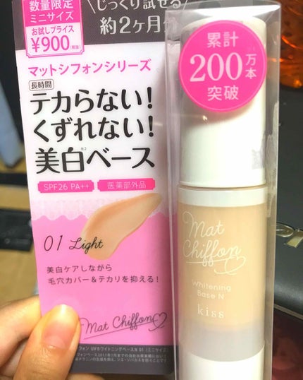 マットシフォン UVホワイトニングベースN/KiSS/化粧下地を使ったクチコミ(1枚目)