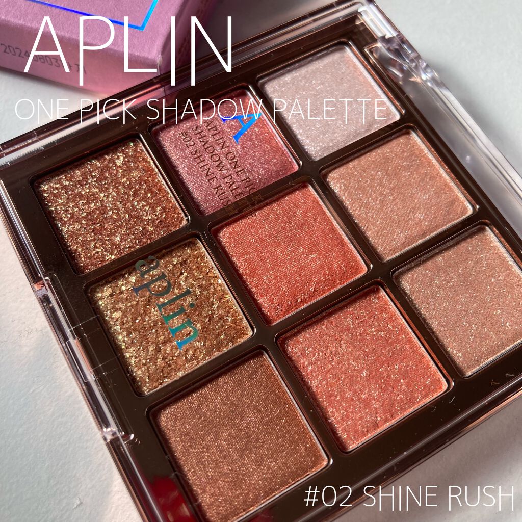 ワンピックアイシャドウパレット/APLIN/アイシャドウパレットを使ったクチコミ(1枚目)