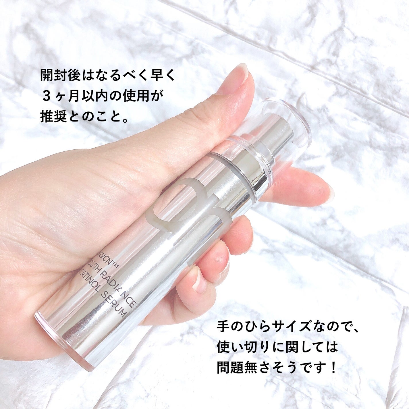 ユース ラディアンス ビタチノール セラム/primera/美容液を使ったクチコミ(4枚目)