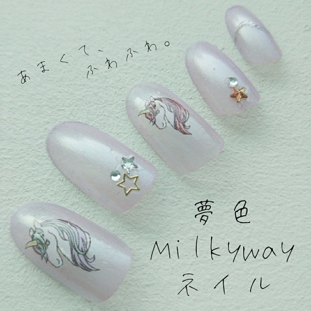 カラフルネイルズ/キャンメイク/マニキュアを使ったクチコミ（1枚目）