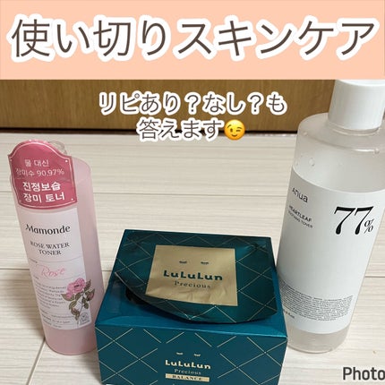 ローズウォータートナー/Mamonde/化粧水を使ったクチコミ(1枚目)