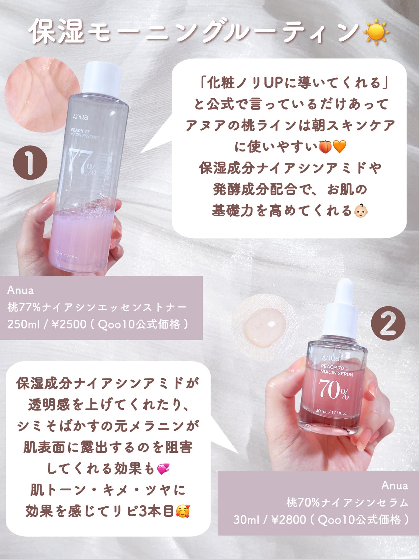 Noni Ampule/celimax/美容液を使ったクチコミ(3枚目)