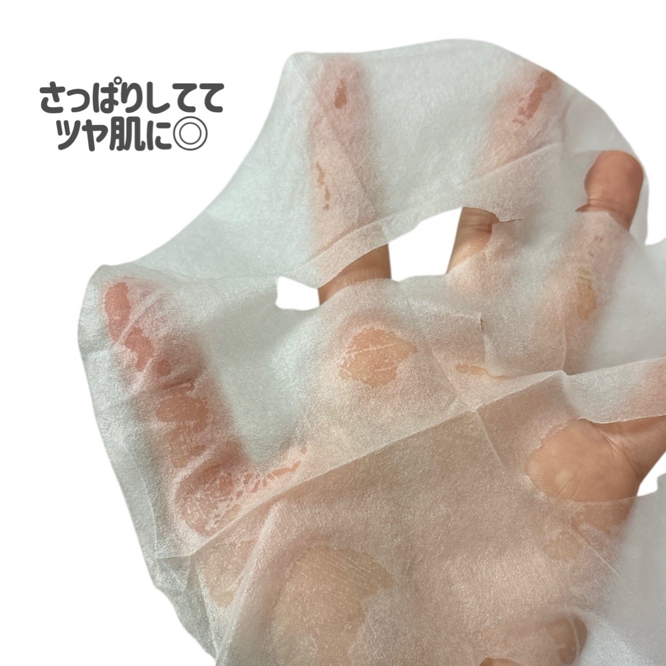 ヘデラヘリックス デイリーマスク/Milk Touch/シートマスク・パックを使ったクチコミ(2枚目)