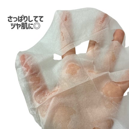 ヘデラヘリックス デイリーマスク/Milk Touch/シートマスク・パックを使ったクチコミ(2枚目)