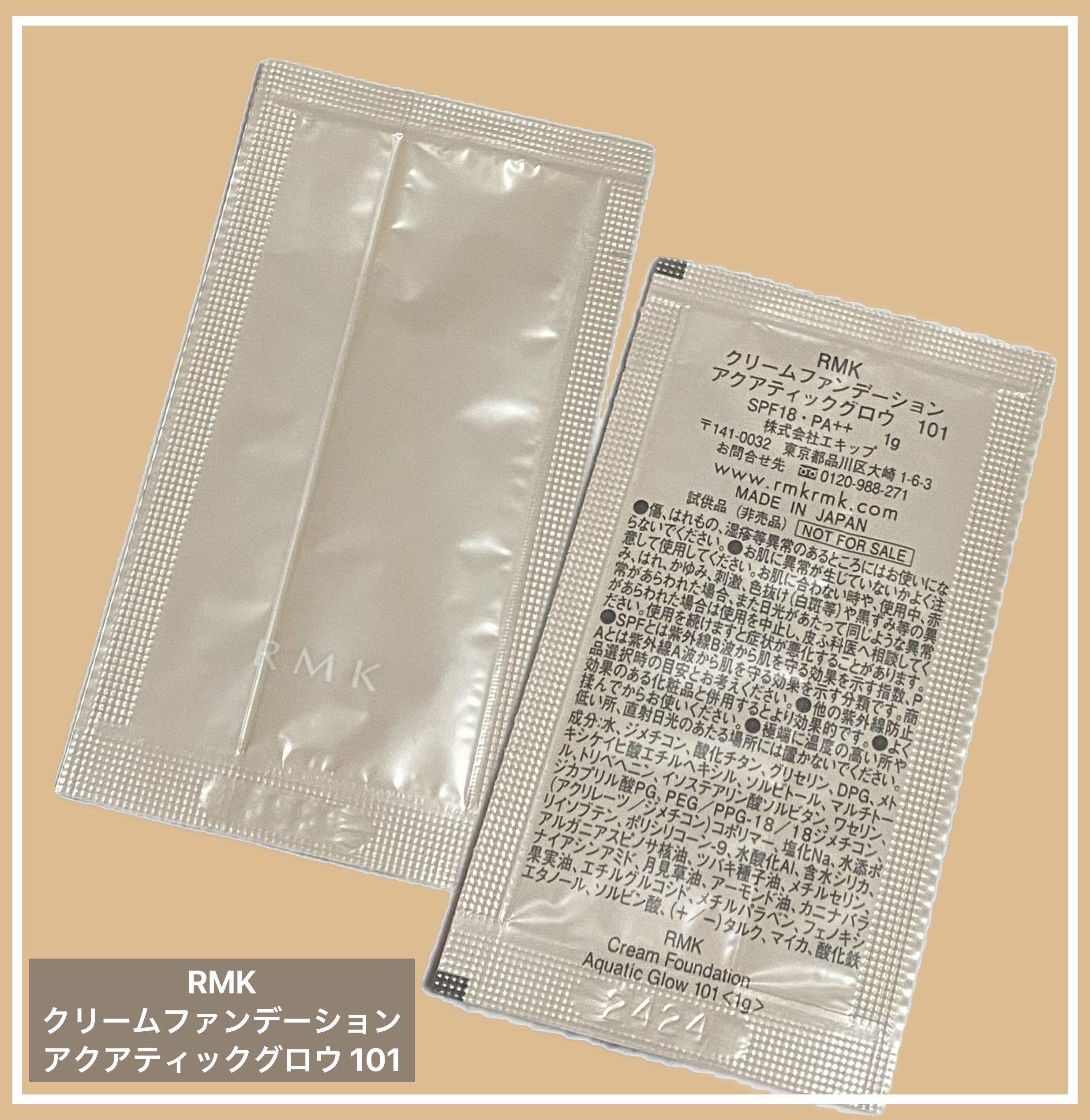 RMK クリームファンデーション アクアティックグロウ/RMK/クリーム・エマルジョンファンデーションを使ったクチコミ（1枚目）