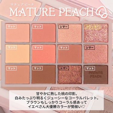 マイフェイブバイブアイパレット/HOLIKA HOLIKA/アイシャドウパレットを使ったクチコミ（2枚目）