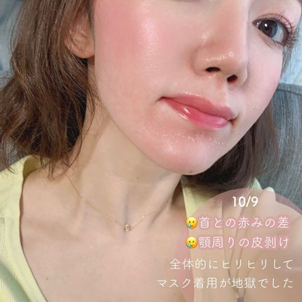 デイリーPD/ZO Skin Health/フェイスクリームを使ったクチコミ(3枚目)