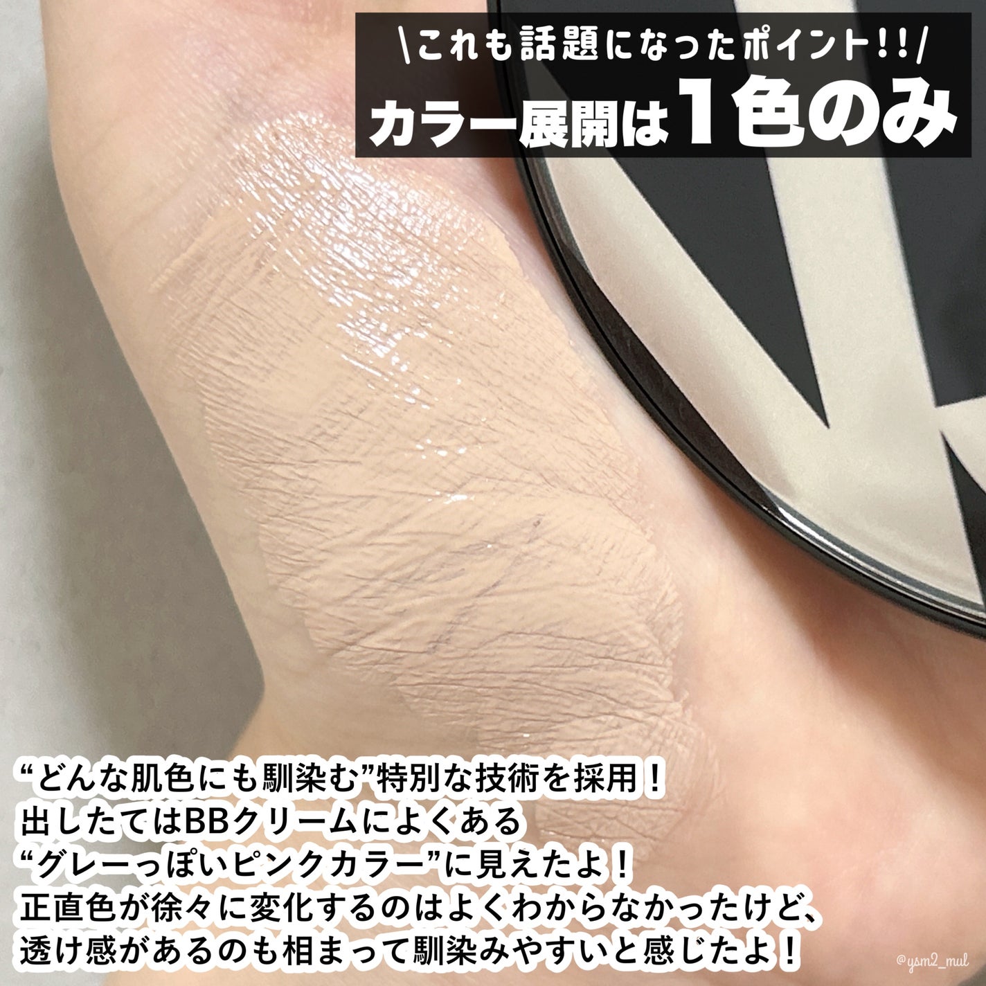 V3 エキサイティングファンデーション/SPICARE/クッションファンデーションを使ったクチコミ(4枚目)