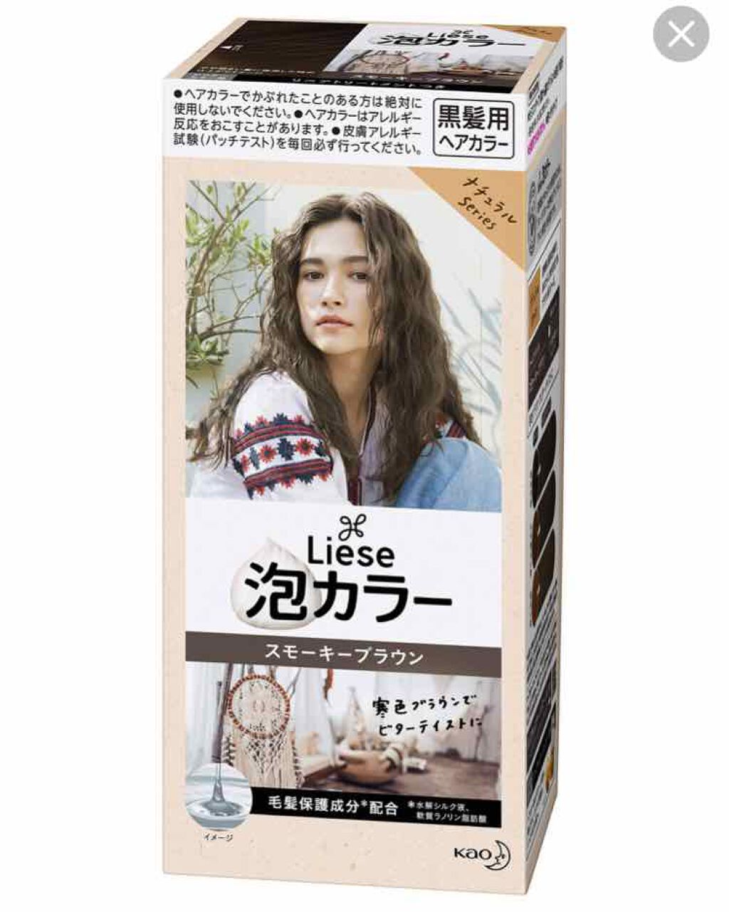 泡カラー/リーゼ/ヘアカラーを使ったクチコミ（2枚目）