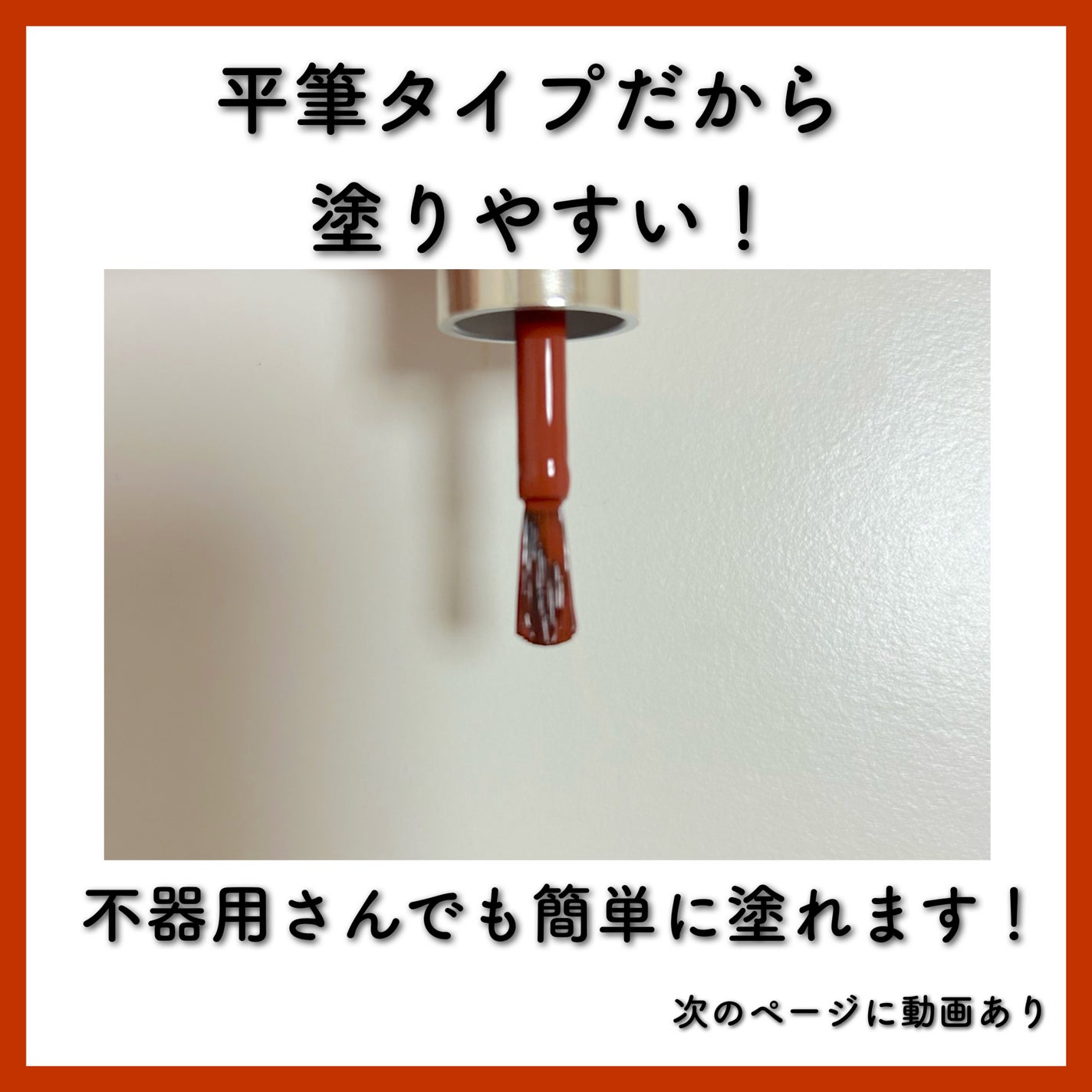 カラフルネイルズ/キャンメイク/マニキュアを使ったクチコミ(4枚目)