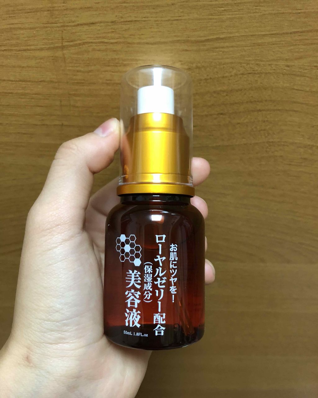 ローヤルゼリー配合 栄養ローション/DAISO/美容液を使ったクチコミ(1枚目)