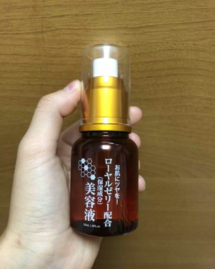 ローヤルゼリー配合 栄養ローション/DAISO/美容液を使ったクチコミ(1枚目)