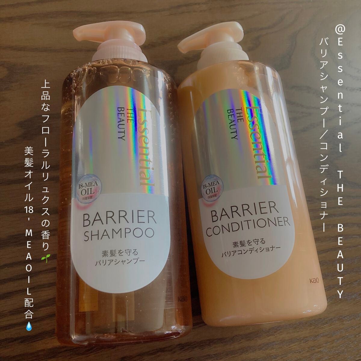 ã¶ãã¥ãŒã㣠髪ã®ãã¡çŸå®¹çŽ é«ªãå®ã ããªã¢ã·ã£ã³ããŒ/ã³ã³ãã£ã·ã§ããŒ/ãšãã»ã³ã·ã£ã«/ã·ã£ã³ããŒã»ã³ã³ãã£ã·ã§ããŒã䜿ã£ãã¯ãã³ãïŒ1æç®ïŒ