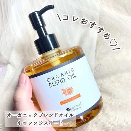 フレグランスクリーム 金木犀の香り/SAKURA&NATURAL/香水(その他)を使ったクチコミ(6枚目)