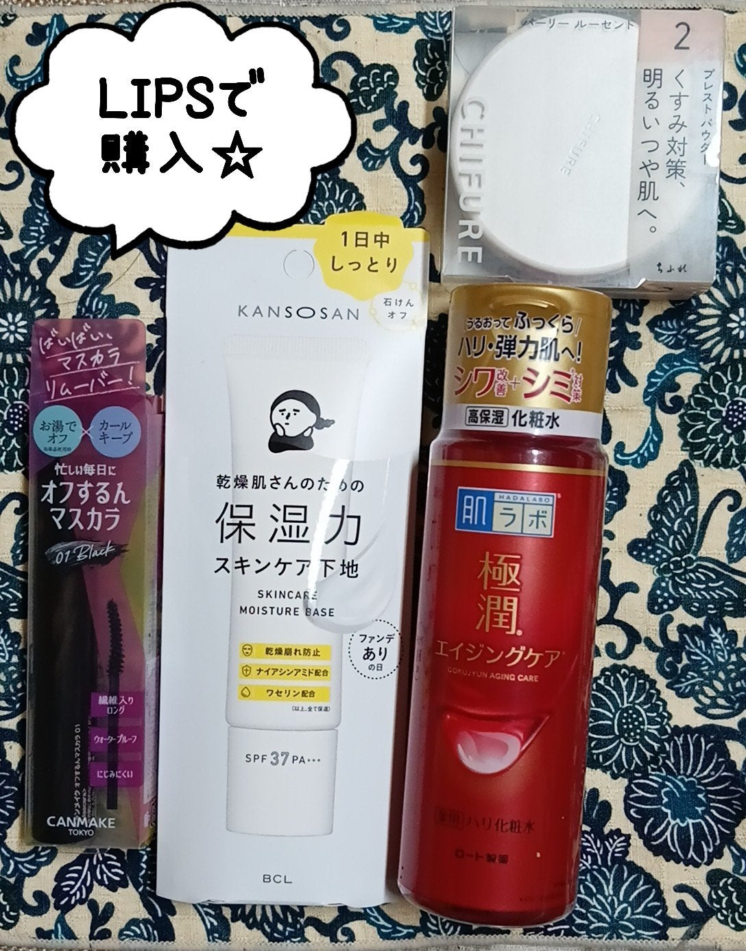 オフするんマスカラ/キャンメイク/マスカラを使ったクチコミ(1枚目)