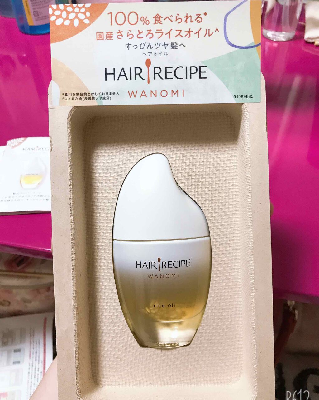 ãããšãã©ã€ã¹ãªã€ã«(æŽãæµããªãããªãŒãã¡ã³ã)/WANOMI/ãã¢ãªã€ã«ã䜿ã£ãã¯ãã³ãïŒ1æç®ïŒ