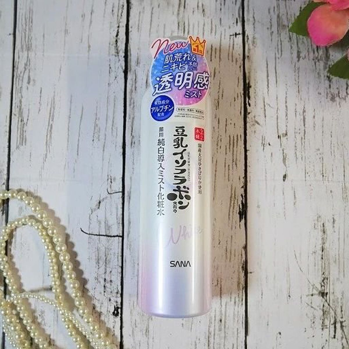 マイクロ純白ミスト化粧水/なめらか本舗/ミスト状化粧水を使ったクチコミ（2枚目）