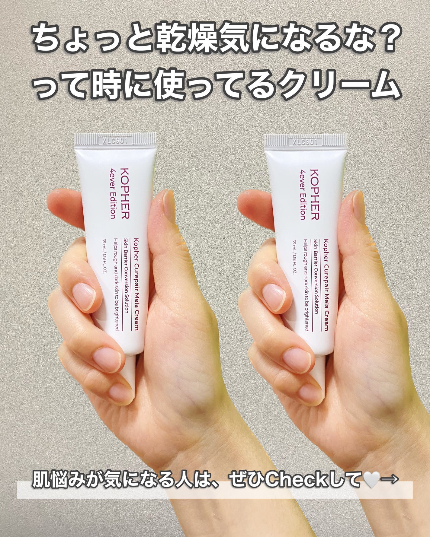 ã¿ãð§žã¹ãã³ã±ã¢ãªã¿ã¯ on LIPS ãð§žäœ¿ãåºããŠãããã¡ããã¡ããæ°ã«å
¥ãã§ãªãäžã®ã¯ãªãŒã ð©·SN..ãïŒ2æç®ïŒ