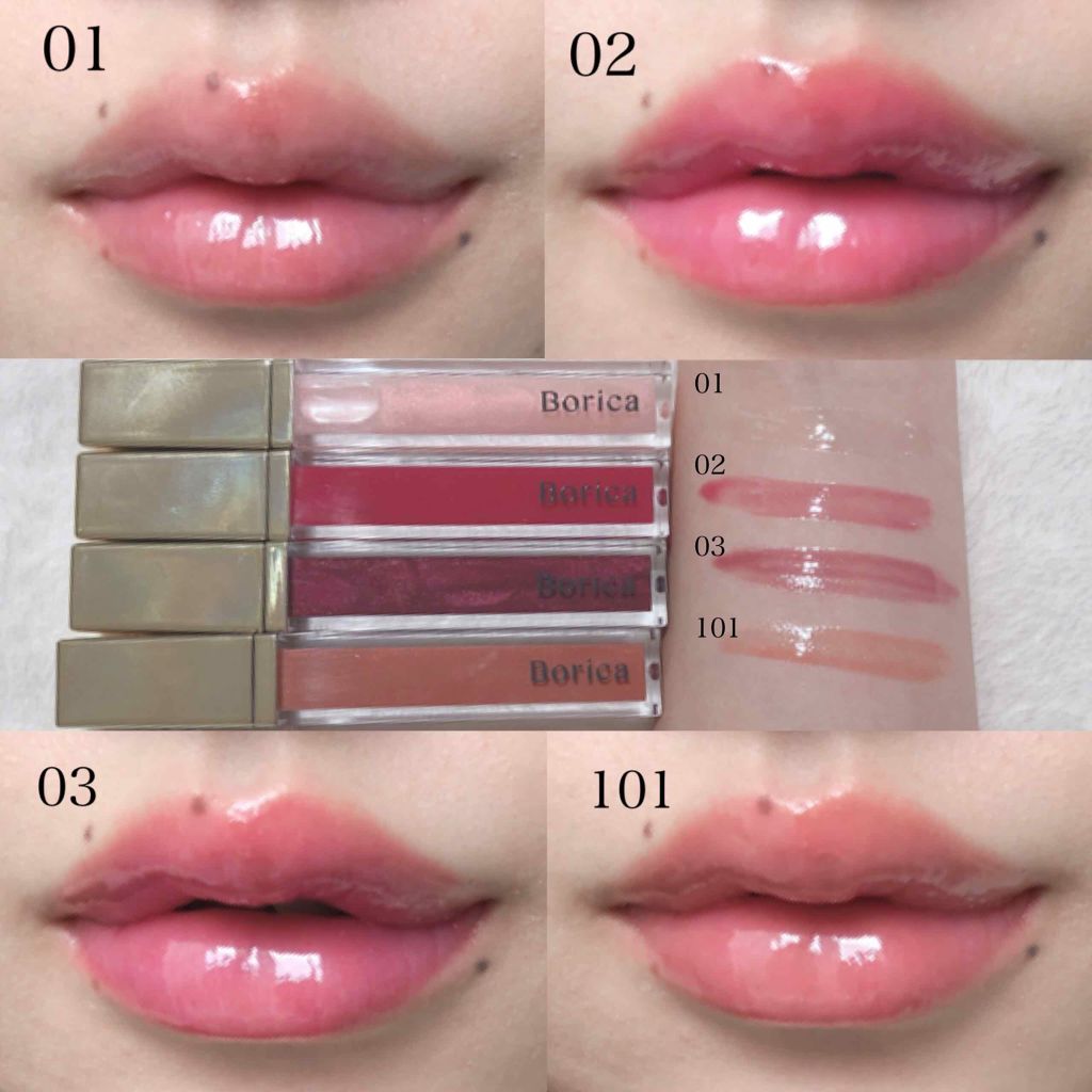 リッププランパーエクストラセラム/Borica/リッププランパーを使ったクチコミ(2枚目)