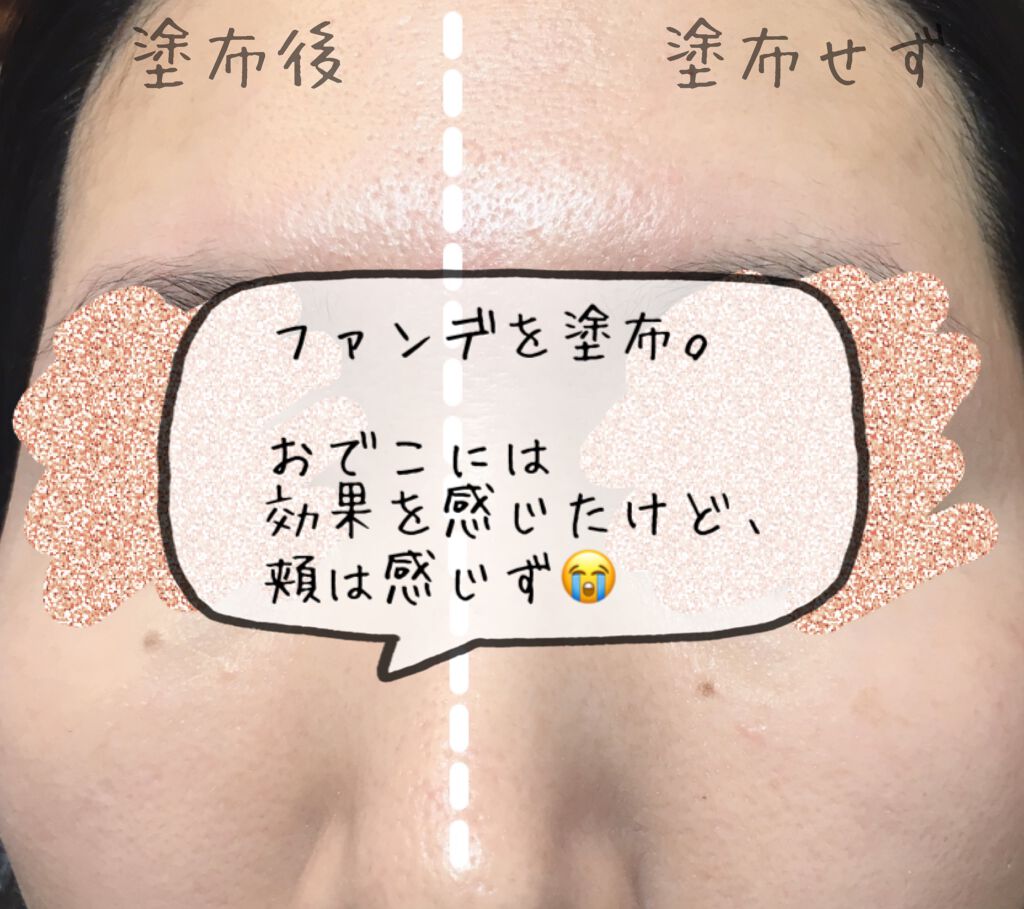 毛穴カバーマットベースN/素顔ぼれ/化粧下地を使ったクチコミ(10枚目)