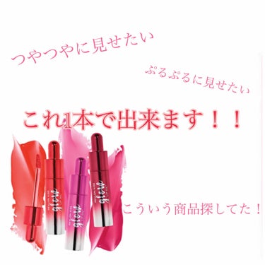 キス グロウ リップ オイル 005 コーラル フラッシュ/REVLON/リップグロスを使ったクチコミ（1枚目）