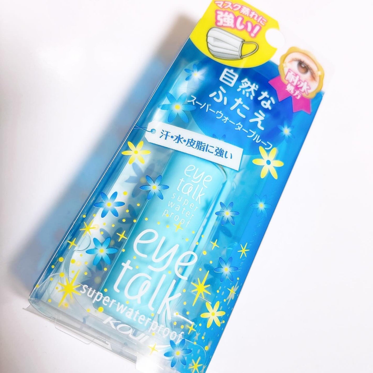 アイトーク スーパーウォータープルーフ/アイトーク/二重まぶた用アイテムを使ったクチコミ(1枚目)