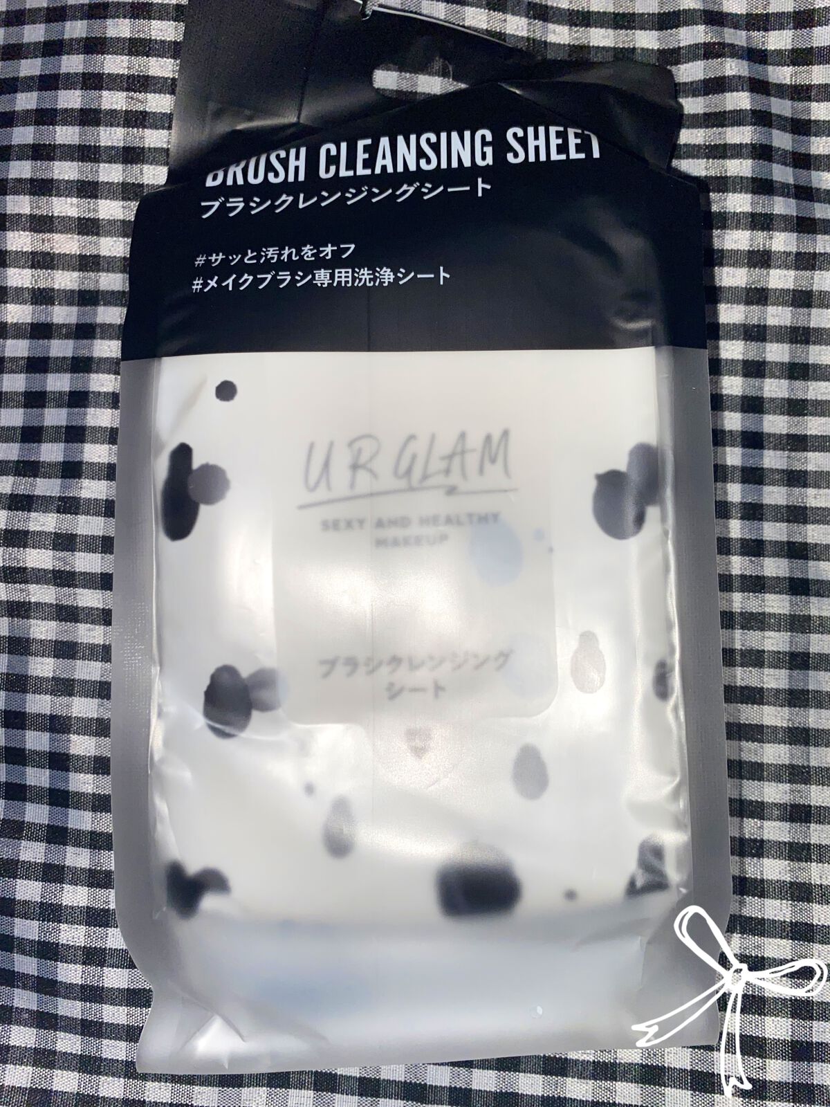 ブラシクレンジングシート/U R GLAM/その他を使ったクチコミ（2枚目）