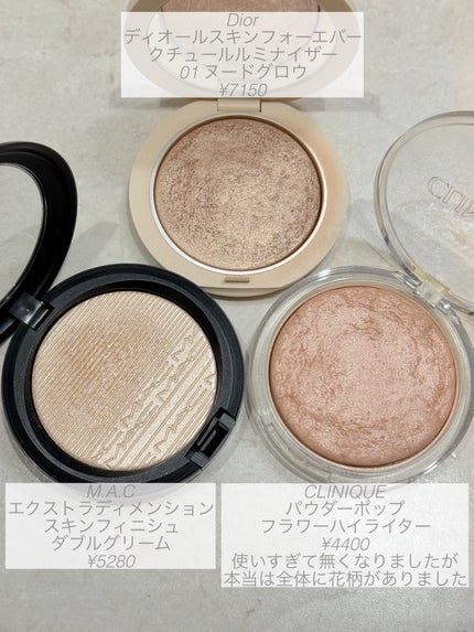 エクストラ ディメンション スキンフィニッシュ/M・A・C/プレストパウダーを使ったクチコミ(2枚目)