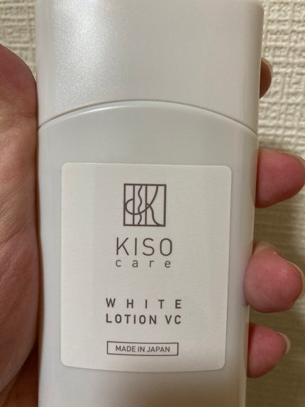 ホワイトクリーム VC/KISO/フェイスクリームを使ったクチコミ(1枚目)