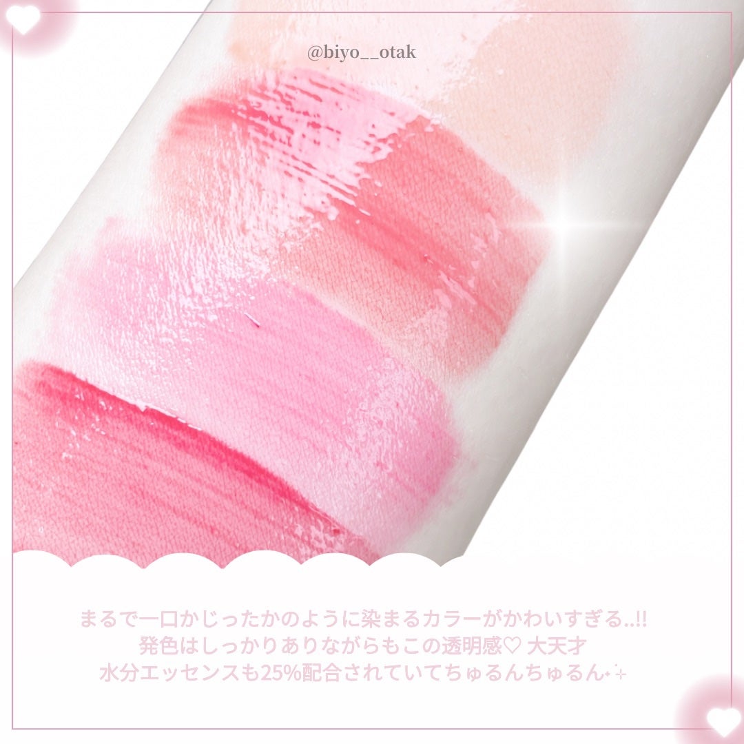 ハートクラッシュ ベアグレイズティント/HOLIKA HOLIKA/リップティントを使ったクチコミ(3枚目)