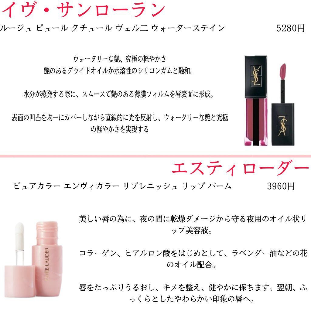 【旧】ディオール アディクト リップ マキシマイザー/Dior/リップグロスを使ったクチコミ(6枚目)