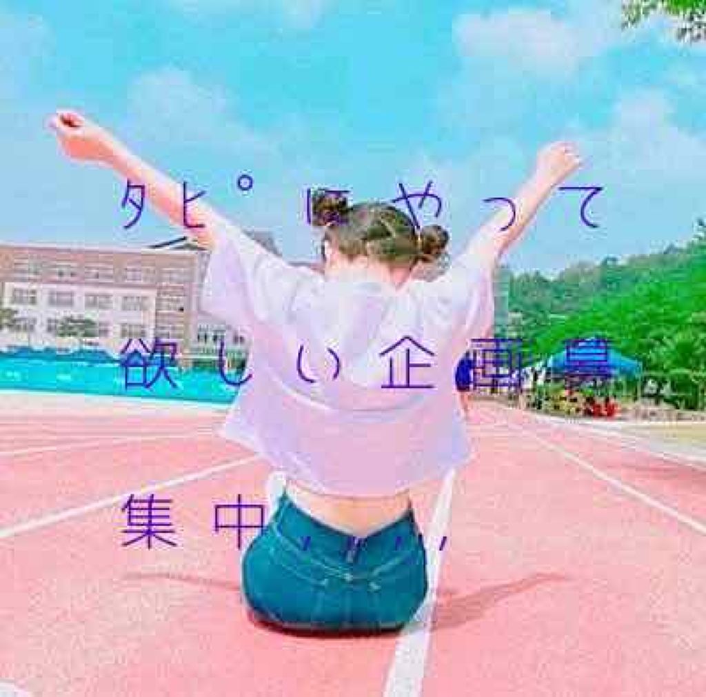 ïŸïŸïŸð€ð on LIPS ãããã«ã¡ã¯ÂšÌ®)/ïŸïŸïŸã§ãïŒä»ãäŒç»åãã§ããäœãããã£ãŠæ¬²..ãïŒ1æç®ïŒ