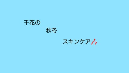 エリクシール シュペリエル リフトモイスト ローション W I/エリクシール/化粧水を使ったクチコミ(1枚目)