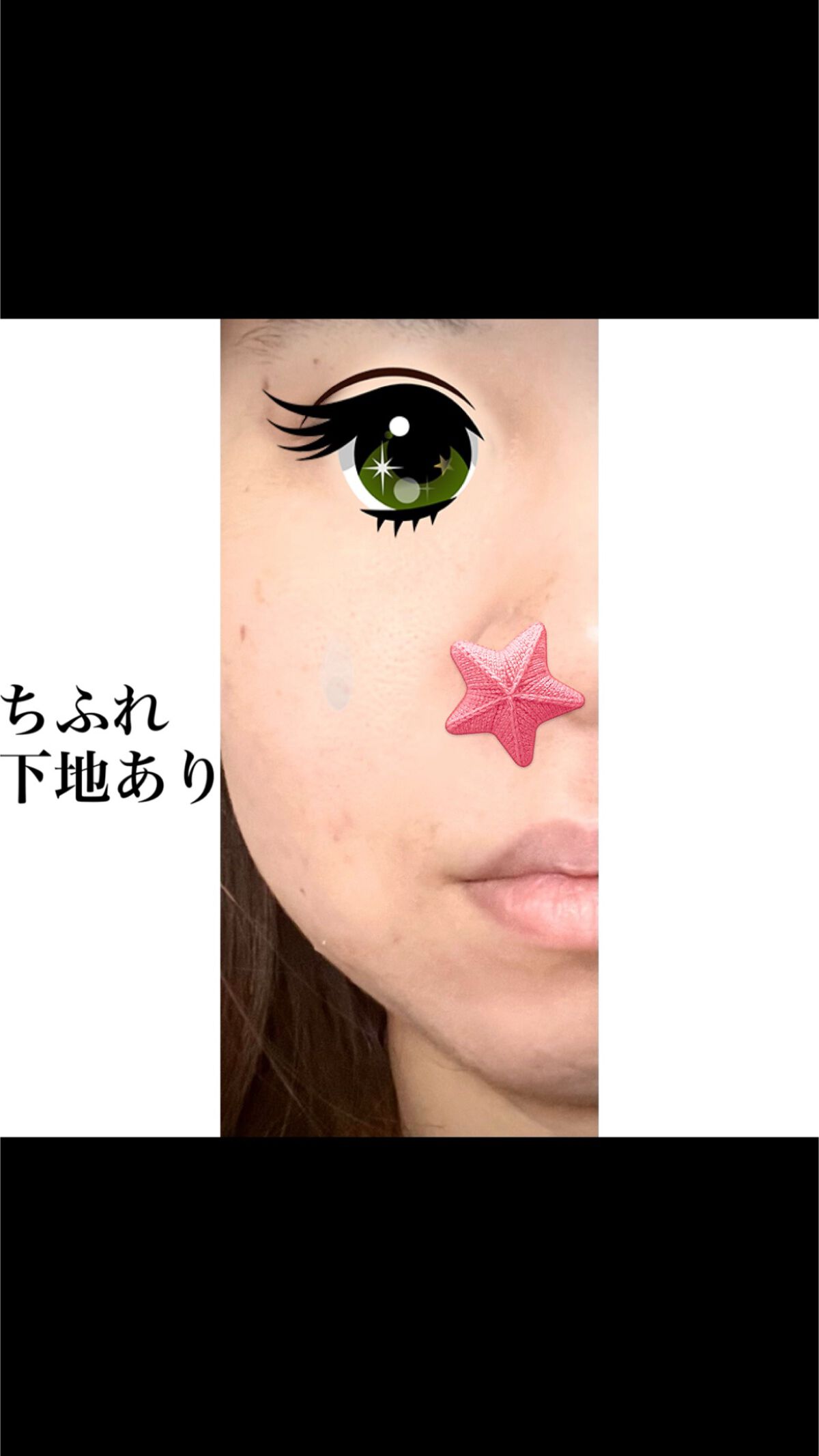 メーキャップ ベース クリーム UV/ちふれ/化粧下地を使ったクチコミ(4枚目)