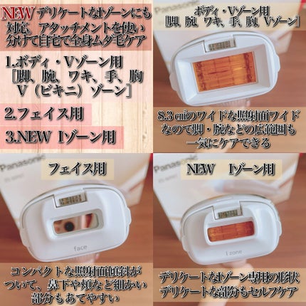 光美容器 光エステ ボディ&フェイス用 ハイパワー ゴールドES 光美容器 光エステ ボディ&フェイス用 ハイパワー ゴールドES