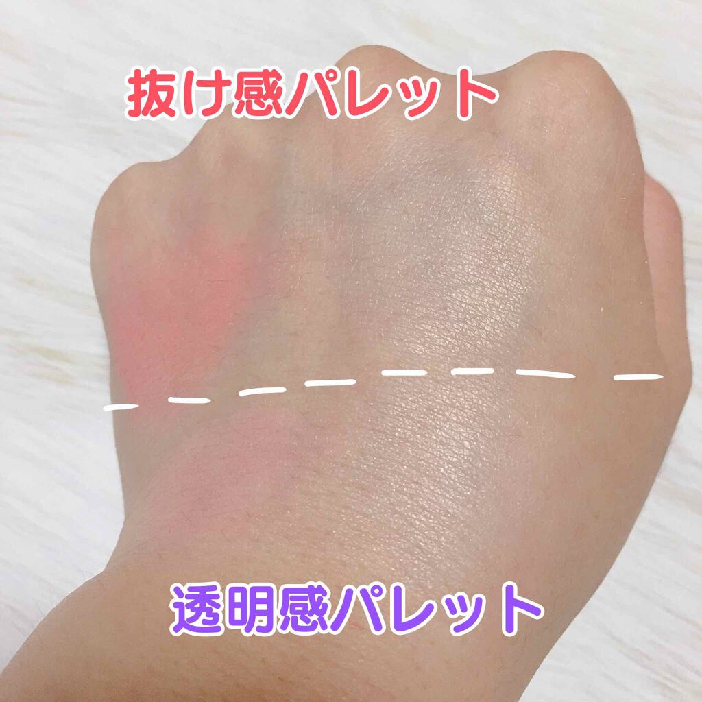 パラソーラ チャームスキン UVチーク＆ハイライト 02/パラソーラ/ジェル・クリームチークを使ったクチコミ（2枚目）