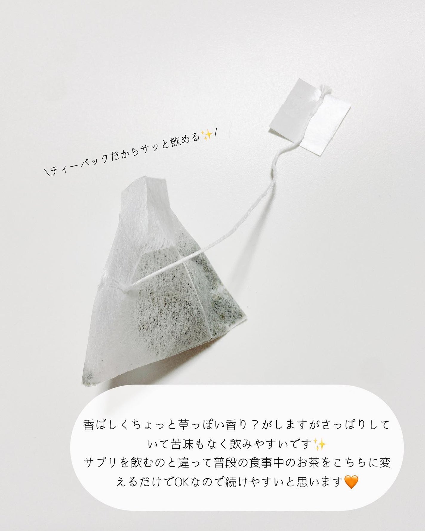 美長命茶/ナチュレライフ/食品を使ったクチコミ(5枚目)