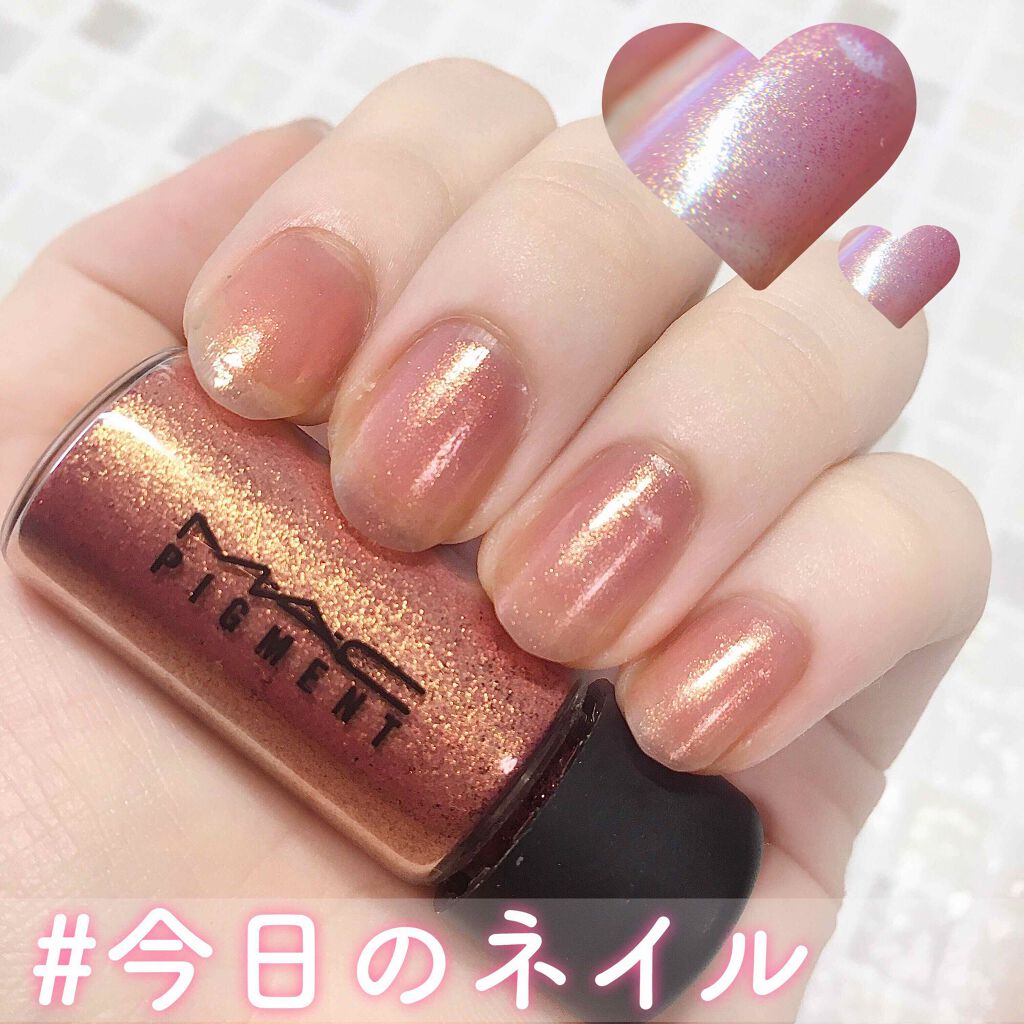 ピグメント M A Cの口コミ 今日のネイル記録 なかなか減らないmac By おまめ 混合肌 Lips