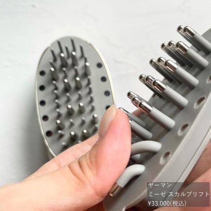 ハホニコプロ トルマリンローラー かっさ/ハホニコハッピーライフ/かっさプレートを使ったクチコミ(2枚目)