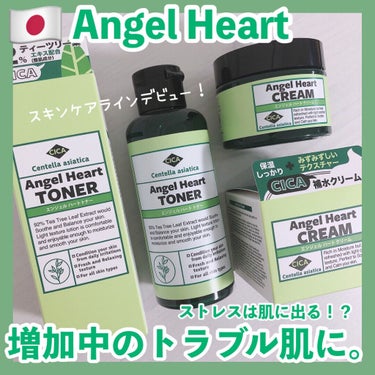 時空の歪み🌓韓国コスメ/中国コスメ on LIPS 「AngelHeart[Toner/Cream]エンジェルハート..」（1枚目）